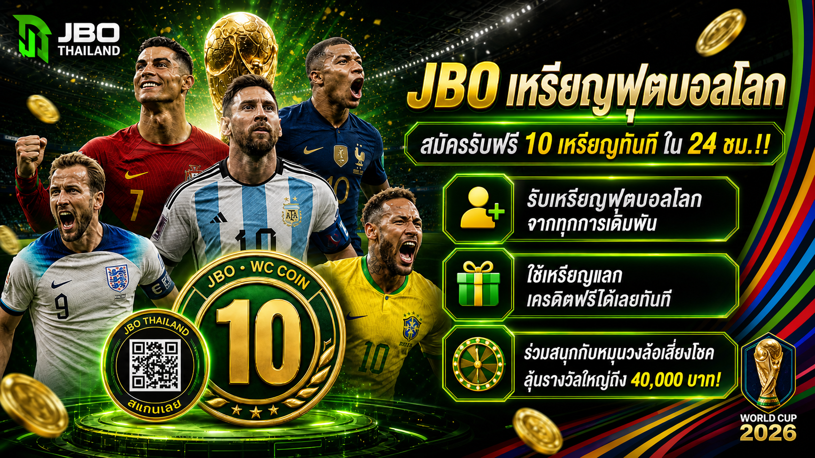 JBO
