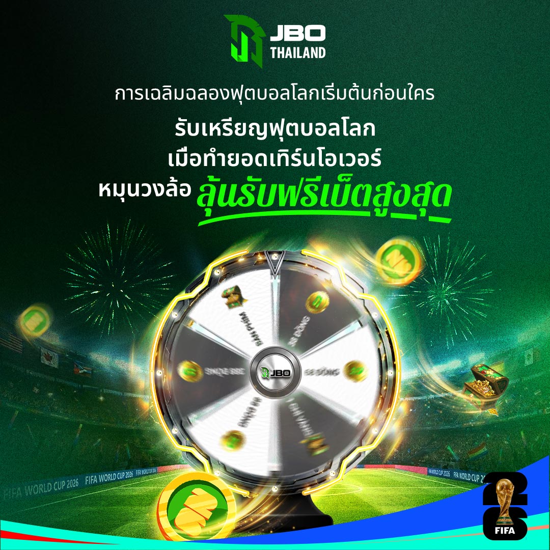JBO